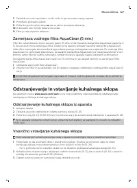 Страница 367