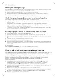 Страница 370