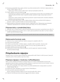 Страница 381