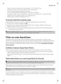 Страница 403