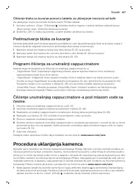 Страница 407