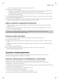 Страница 419