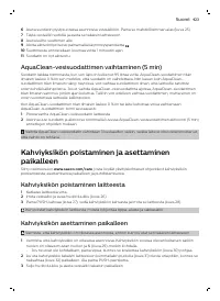 Страница 423