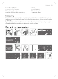 Страница 453