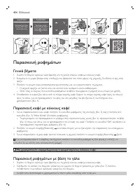 Страница 454