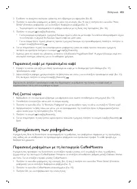 Страница 455