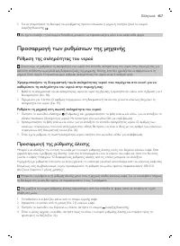 Страница 457