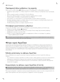 Страница 458