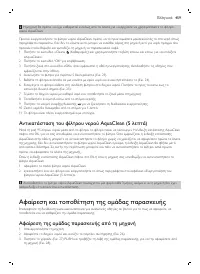 Страница 459