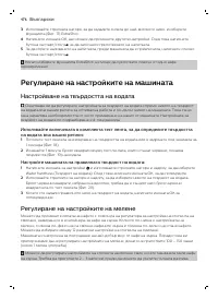 Страница 476