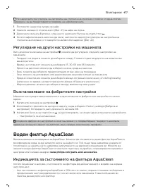 Страница 477