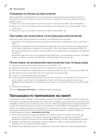 Страница 482