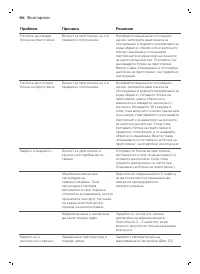 Страница 486