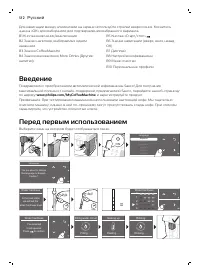 Страница 512