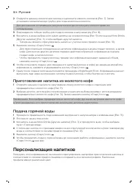 Страница 514