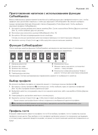 Страница 515