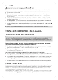 Страница 516