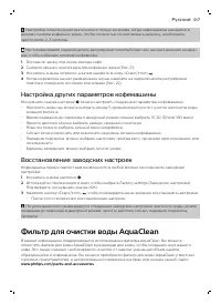 Страница 517