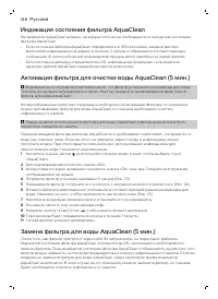 Страница 518