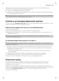 Страница 519