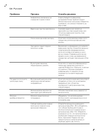 Страница 528