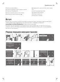 Страница 533