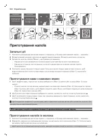 Страница 534