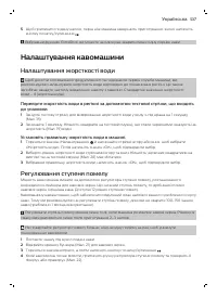 Страница 537