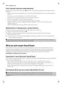 Страница 538