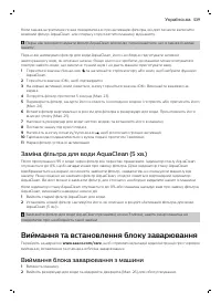 Страница 539