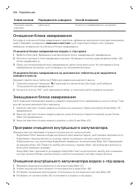 Страница 542