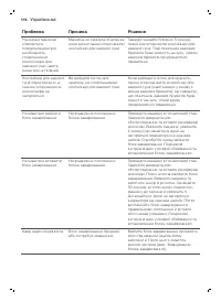 Страница 546