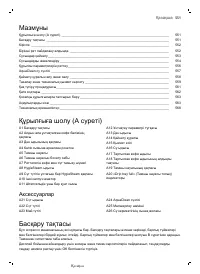 Страница 551