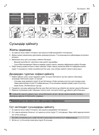 Страница 553