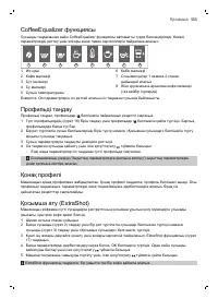 Страница 555