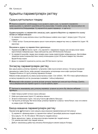 Страница 556