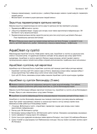 Страница 557