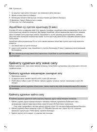 Страница 558