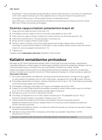 Страница 108