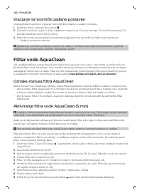 Страница 160