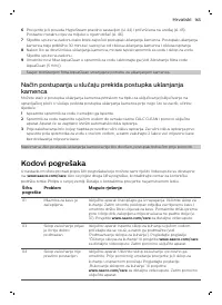 Страница 165