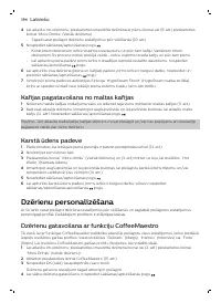 Страница 194