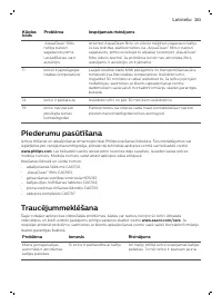 Страница 203