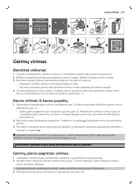 Страница 211