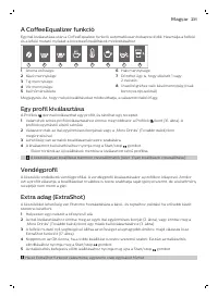 Страница 231