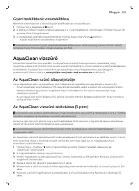 Страница 233