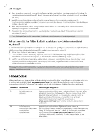 Страница 238