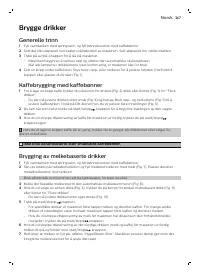 Страница 267