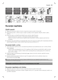 Страница 399