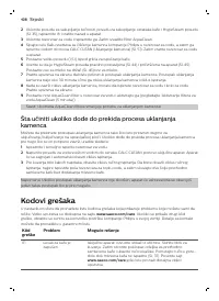 Страница 408